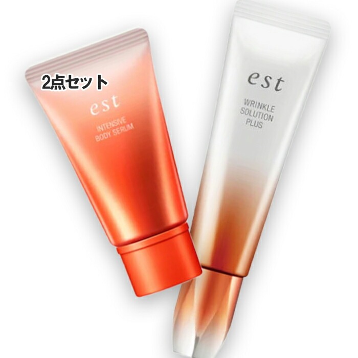 エスト スペシャルケアコフレ リンクル ソリューション プラスセット（限定品）