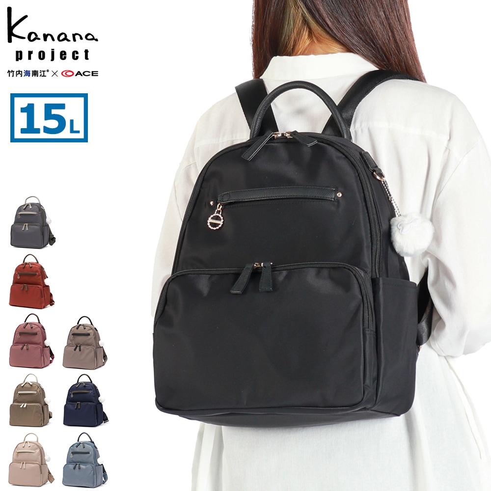 セール リュック レディース 通勤 小さめ バッグ 軽量 デイパック バックパック 軽い A4 15L 通勤リュック おしゃれ きれいめ 女性 ブランド SP-1 エブリーリュック 大 31662 8,085円