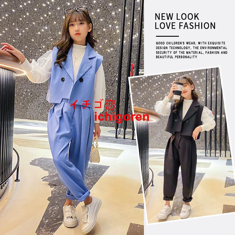 子供 女の子 キッズ 3点セット ベスト tシャツ 長袖 ロングパンツ 長ズボン 子供服 セットアップ おしゃれ 可愛い ジュニア フォーマル スーツ