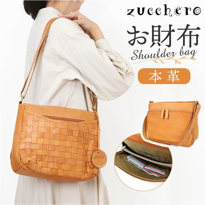 zucchero ズッケロ ショルダーバッグ 49868 通販 ショルダーバック 斜めがけ 革 お財布ショルダー 大容量 肩掛け 斜めかけ ズッケロフィラート fes フェス おしゃれ レザー 本革 13,250円