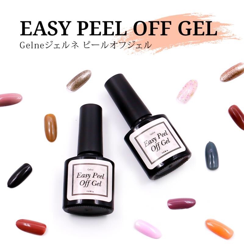超お手軽剥がせるジェルネイル ピールオフジェル ワンステップカラージェル 5g 全25