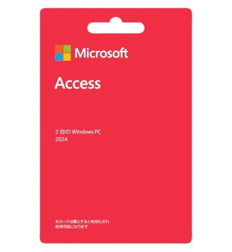 Access 2024
