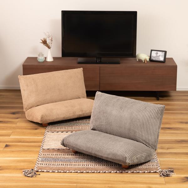 座椅子 おしゃれ コンパクト リクライニング ワイド 幅広 一人掛け 1人用 リクライニング カックンリクライナー フロアチェアー 椅子 折りたたみ 折り畳み 脚付