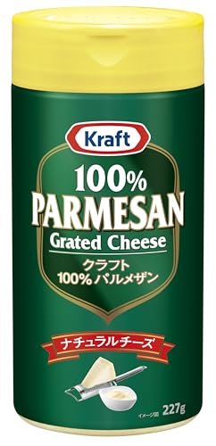 クラフト パルメザンチーズ 227g [大容量 粉チーズ 100% パルメザン ナチュラルチーズ Kraft]