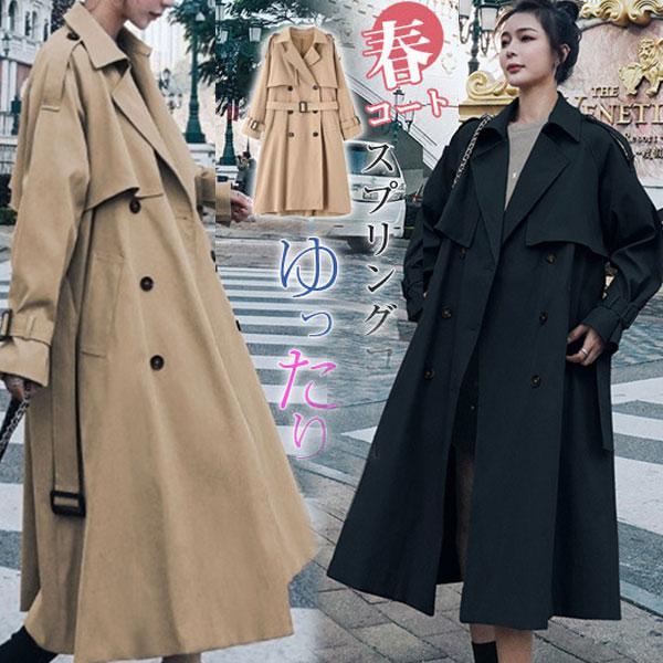 人気品超目玉トレンチコートレディースロング丈ゆったりスプリングコートコートアウターロングコート春服カジュアルジャケット通勤着痩せ今日は30パーセント
