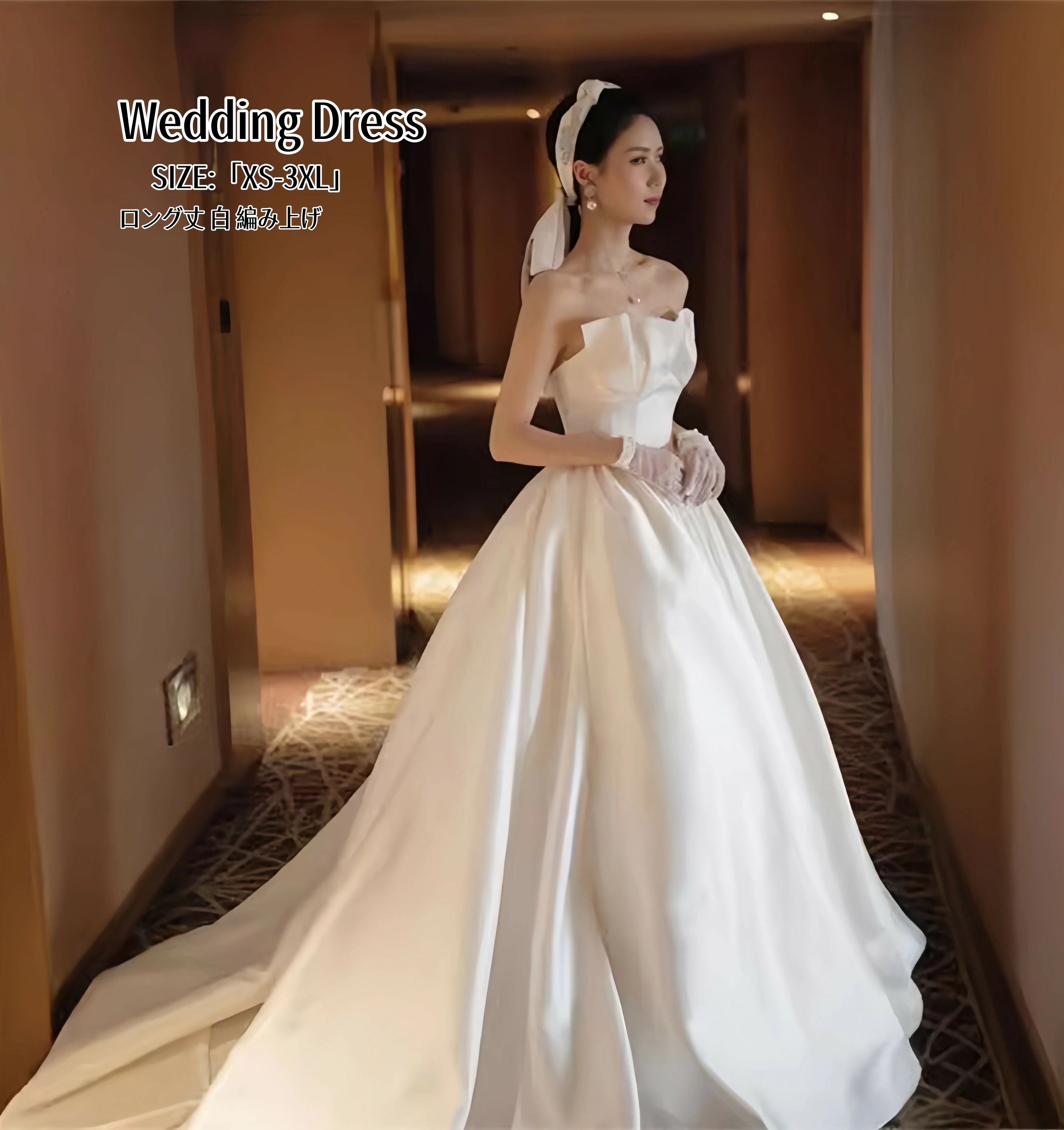 ディスカバリーウェディングドレス ロングドレス パーティードレス 結婚式 ワンピース カラードレス 白 高級感 演奏会 姫系風 前撮り ウェディング撮影 きれいめ 二次会 披露宴 発表会 舞台用 ピア