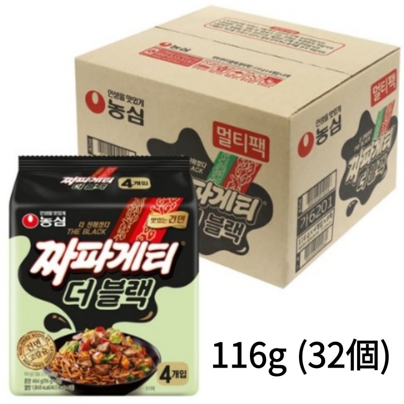 チャパゲティ ザ·ブラック 116g (32個) 5,559円