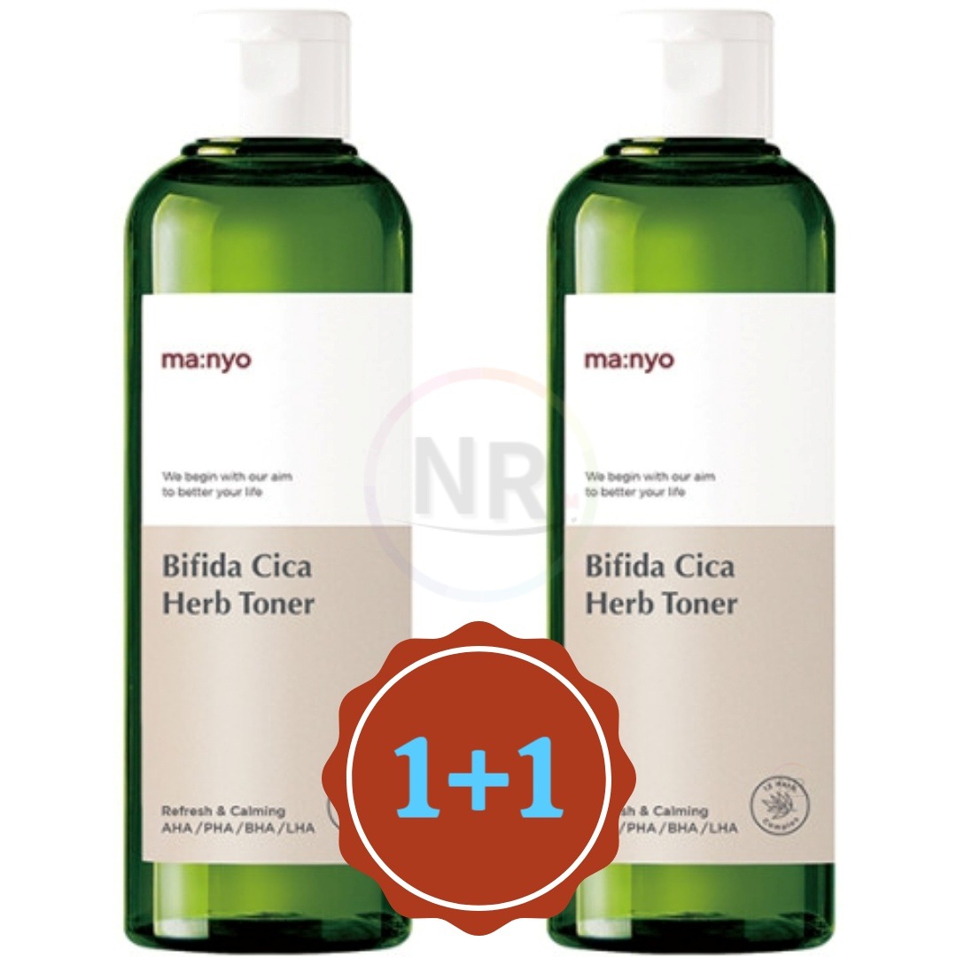 ビフィダシカトナー 210ml (2個)