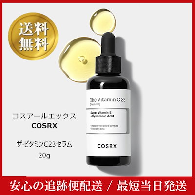 コスアールエックス(COSRX) ザ.ビタミンC23セラム 20g ...のサムネイル