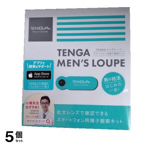 Qoo10] TENGA(テンガ) メンズルーペ(スマ : ドラッグストア