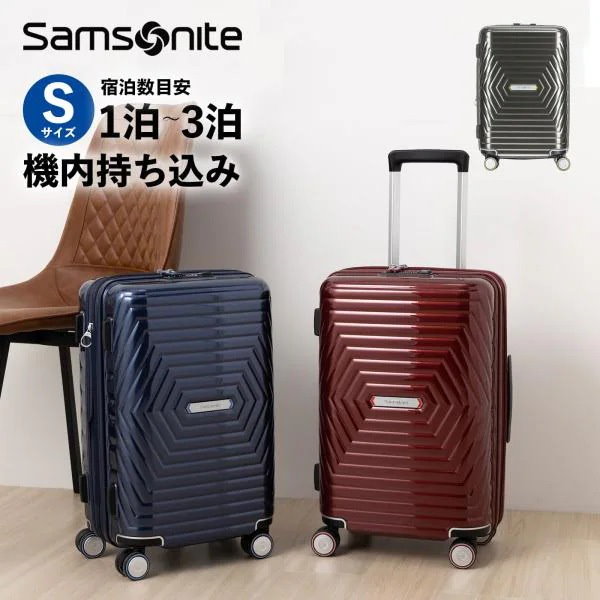 Qoo10] Samsonite スーツケース 機内持ち込み Sサイズ キ