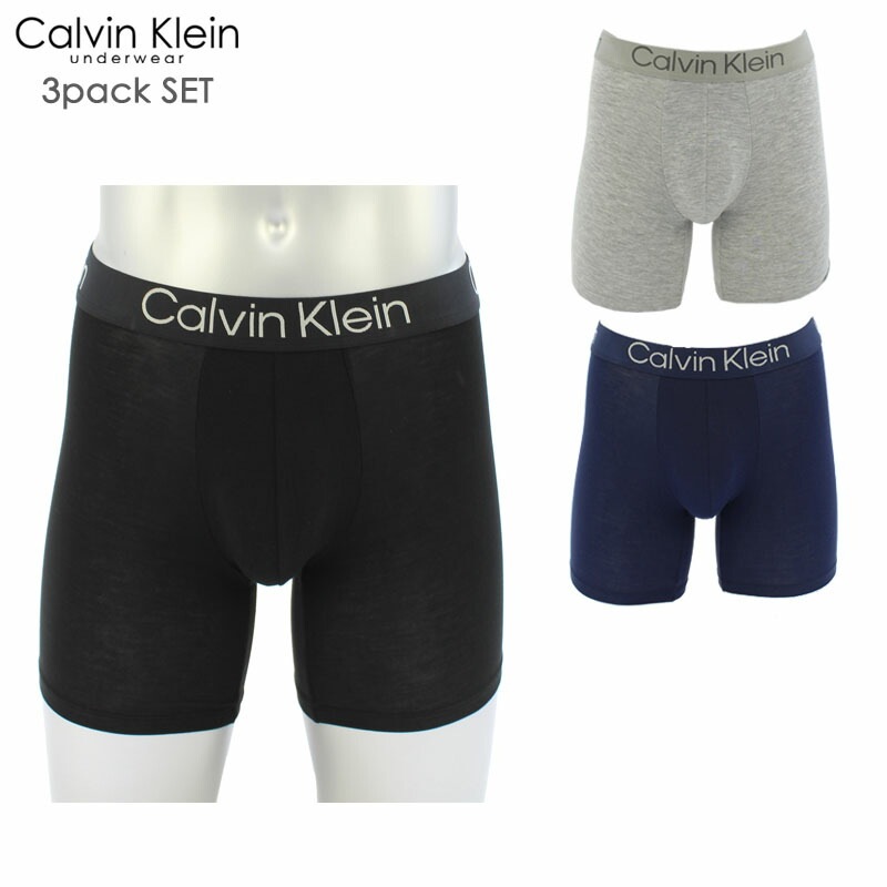 カルバンクライン Calvin Klein 3枚組 ウルトラソフト モダーン ボクサーブリーフ ボクサーパンツ Ultra-Soft Modern Boxer Brief 3Pack 3枚セット