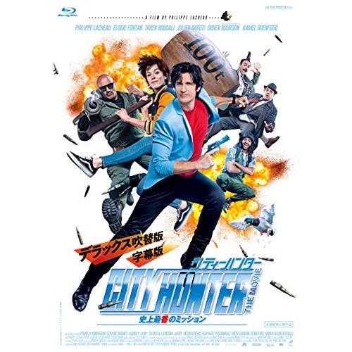 シティーハンター THE MOVIE 史上最香のミッション 豪華版(Blu-ra.. ／ フィリップ・ラショー (Blu-ray) HPXR-600 6,168円