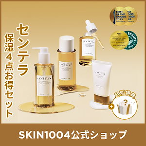 SKIN1004 CENTELLA クレンジングオイル　ギフトセット　韓国コスメ Qoo10] SKIN1004 【公式】センテラ 鎮静5点セット(クレン : キット