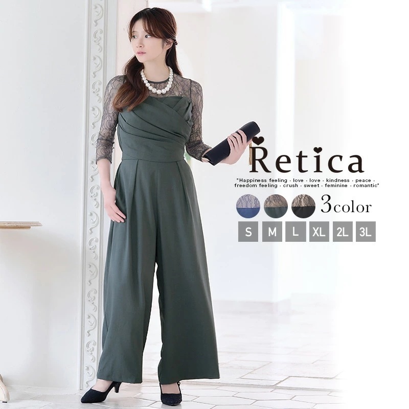 おざみちゃん着用 結婚式 ドレス パンツドレス パーティードレス 大きいサイズ セットアップ フォーマル 披露宴 二次会 ママ 入学式 卒業式 入園式 発表会 お