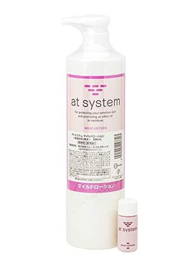 マイルドローション 業務用 (500ML)TSCオリジナルパッケージ