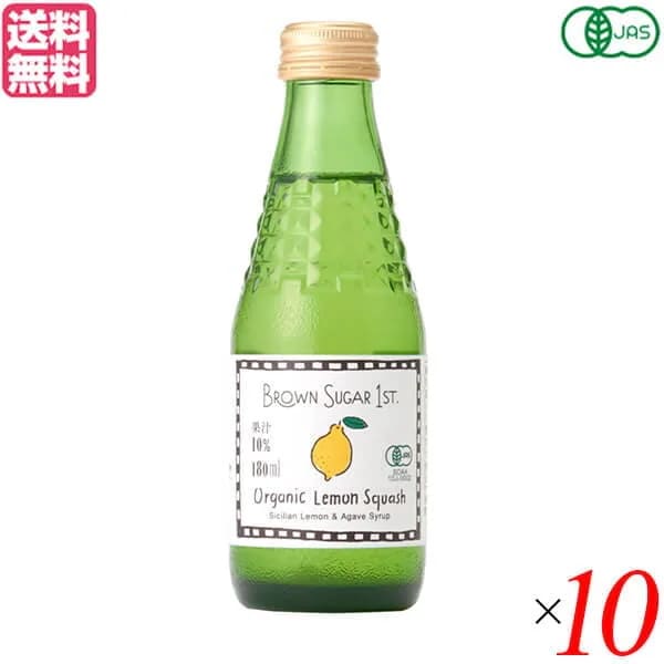 BROWN SUGAR 1ST. ブラウンシュガーファースト 有機レモンスカッシュ 180ml １０