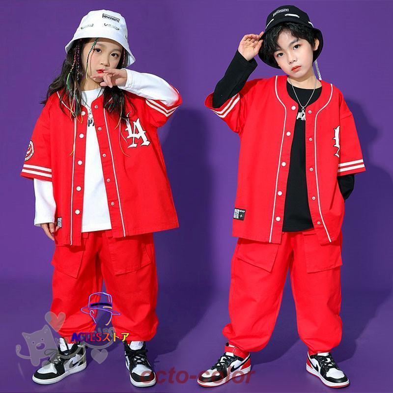 ダンス衣装 ヒップホップ セットアップ赤 レッド ベースボールシャツ パンツ キッズ ガールズ 男の子 ヒップホップ 派手 K-POP 韓国 ステージ衣装 応援団 練習