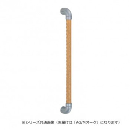 シロクマ UP形ディンプル手すり AG/Mオーク BR-560