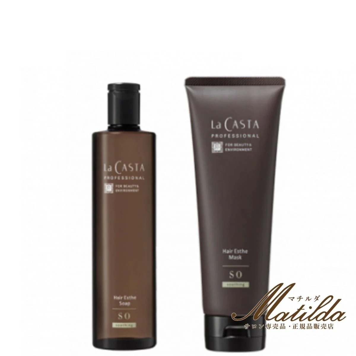 ラ・カスタ プロフェッショナル ヘアエステ ソープ SO 300ml マスクSO 230g セット【La CASTA】