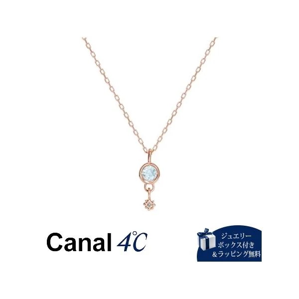 カナル 4℃ Canal 4℃ ネックレス K10 ピンクゴールドネックレス アクアマリン ダイヤモンド