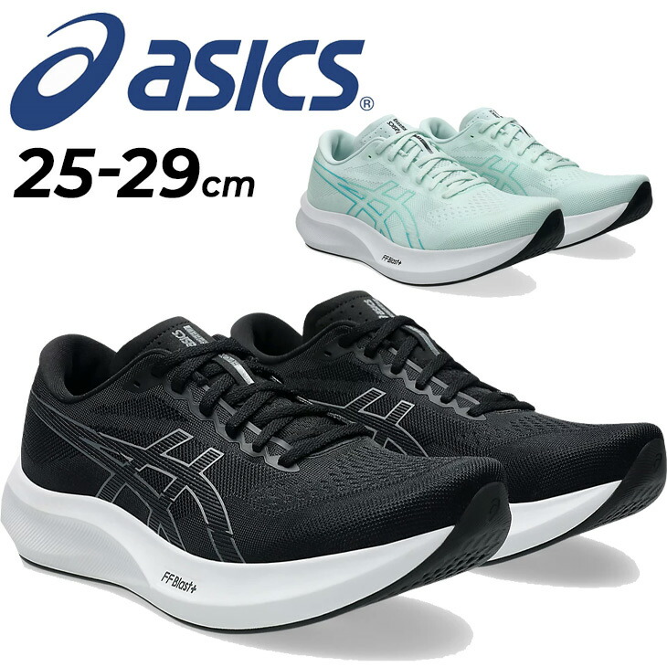 ランニングシューズ メンズ エヴォライドスピード3 WIDE 3E相当 ワイド/1011B968