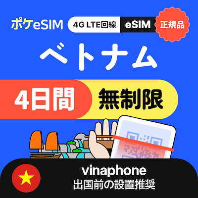 オーストラリア eSIM】4日間 0.5GB/毎日（コスパ重視） DeSiM