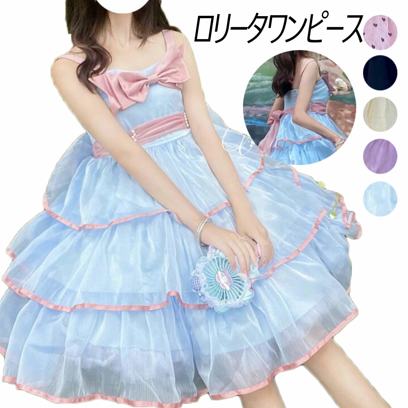 ロリータ服 ロリータワンピース 可愛いジャンパースカート プリンセスドレス お姫様ワンピース チュールワンピース 甘ロリータ 甘ロリ ハート柄 スウィート 萌え服 キュット イベント パーティー 可愛