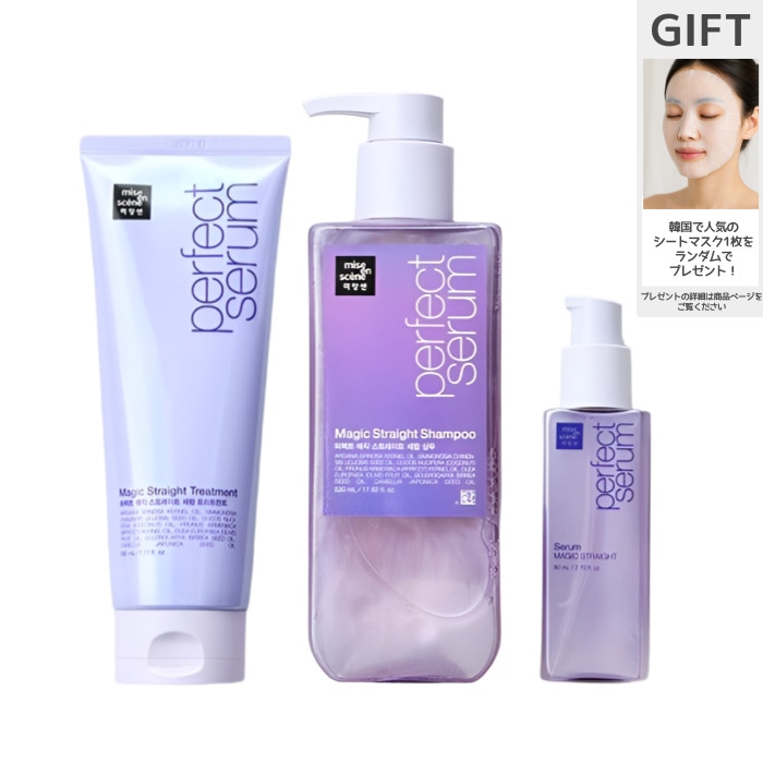 [3個セット]パーフェクト マジック ストレート 3点セット(シャンプー530ml+トリートメント230ml+セラム 80ml)