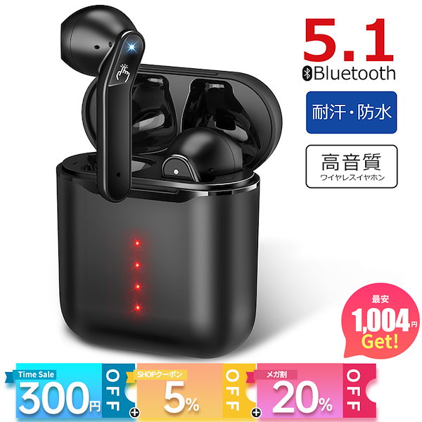 Bluetooth スポーツ イヤホン 24時間連続再生 HiFi マイク内蔵 - イヤホン