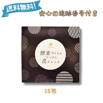 酵素づくしのべっぴん炭クレンズ　15包入り×6箱セット 楽天市場】【15%OFF!!10/1(水)】 公式 酵素づくしのべっぴん炭