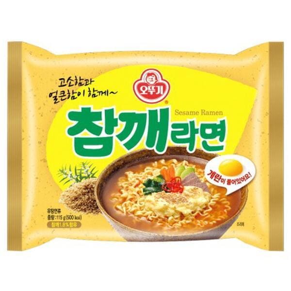 オトゥギゴマラーメン（115g）32袋