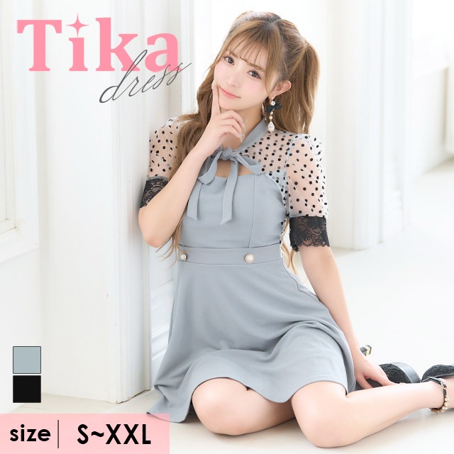 キャバ ドレス フリル ミニドレス 半袖 ミニ ワンピース Aライン ドット柄 レース リボン ブラック グレー 大きいサイズ xl xxl ミニワンピース フレア キャバ嬢