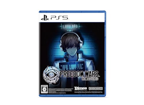 FREEDOM WARS Remastered (フリーダムウォーズ リマスター) -PS5 【Amazon.co.jp特典】オリジナルデジタル