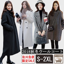 【限定SALE】✨秋冬ウールコート★ロングチェスターコート チェスターコート レディース ロング ロングコート コート ウール | アウター チェスター ウールコート クロ 細身 暖かい 中綿裏地