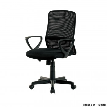 弘益（KOEKI） UTILITY メッシュバックチェア ブラック リモートワーク KHC832LBK