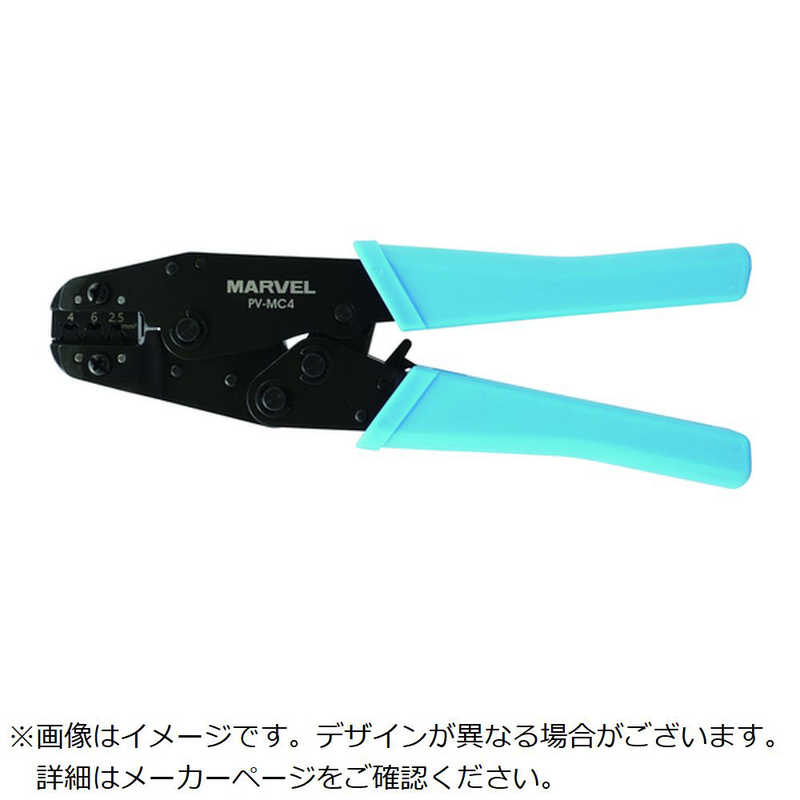 マーベル　アッチャクコウグ タイヨウコウパネル エムシーヨンタ　PVMC4