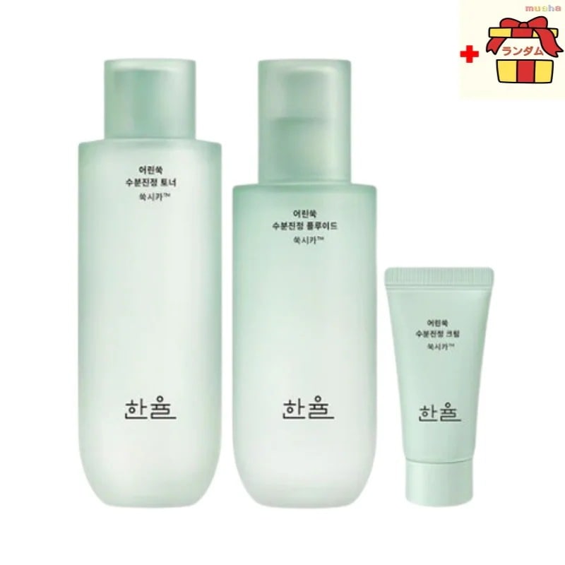 ヨモギ水分鎮静スキンケア2点セット（トナー150ml＋フルイド125ml）敏感肌にやさしい潤いチ母の日ギフトャージ しっとりすこやか素肌へ乾燥・赤みに悩む肌に　母の日ギフト母の日プレゼント母の日贈り物