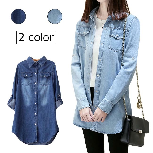 デニムシャツ レディース 春 おしゃれ 薄手 デニムジャケット 大きいサイズ 無地 長袖 シンプル オシャレ カジュアル トップス 夏 秋 春 2020年春新作 4,826円