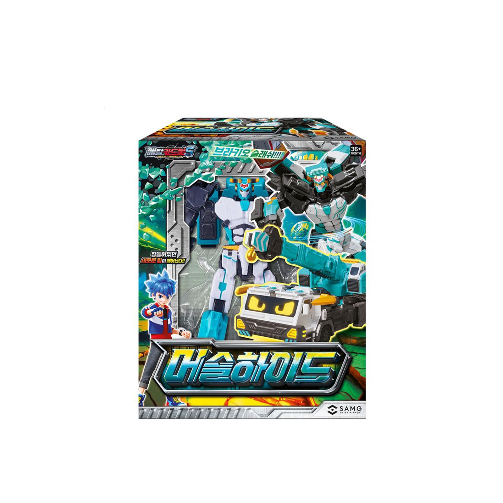 METAL CARDBOT S マッスルハイド X 1個