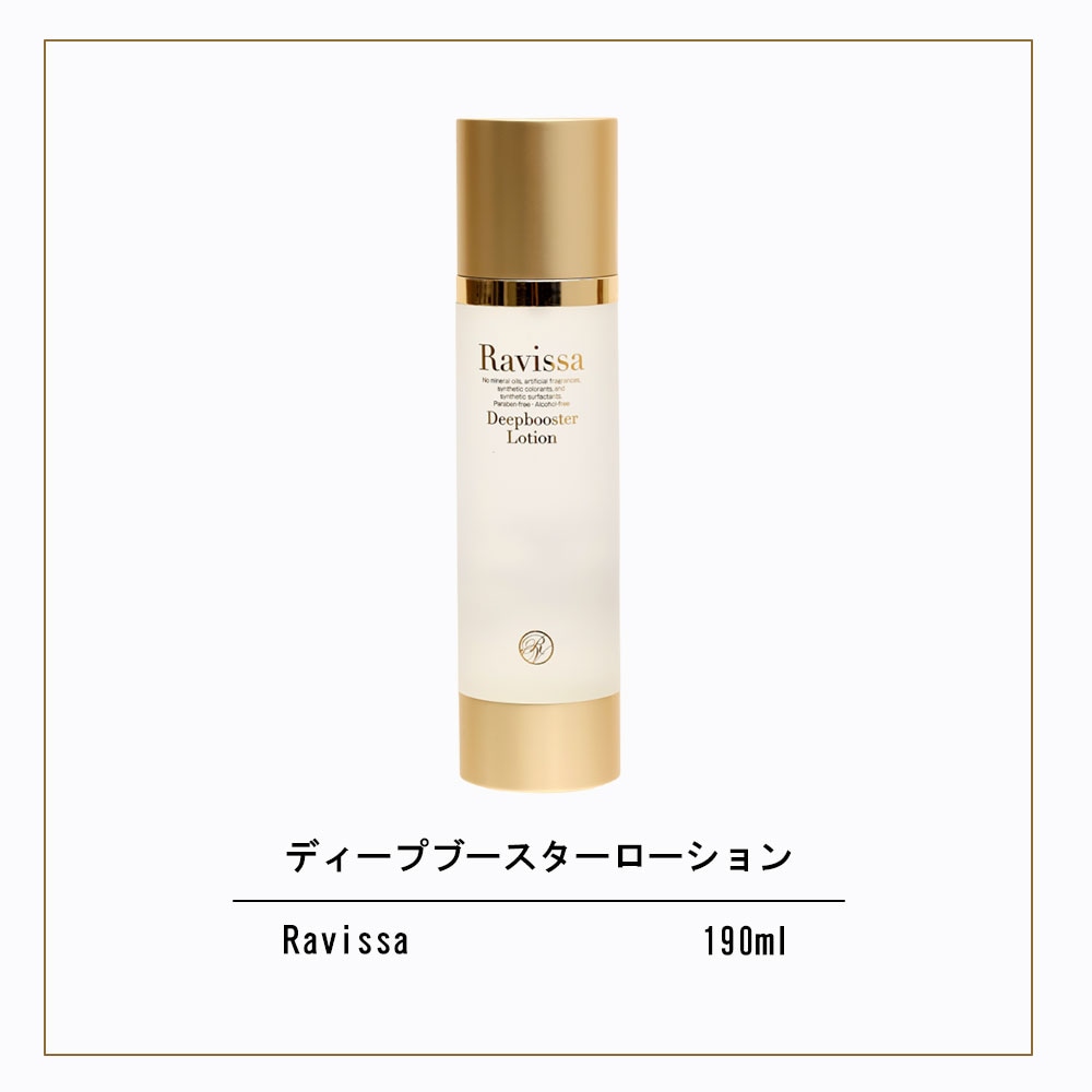 Qoo10] Ravissa ディープブースターローション 190ml : スキンケア