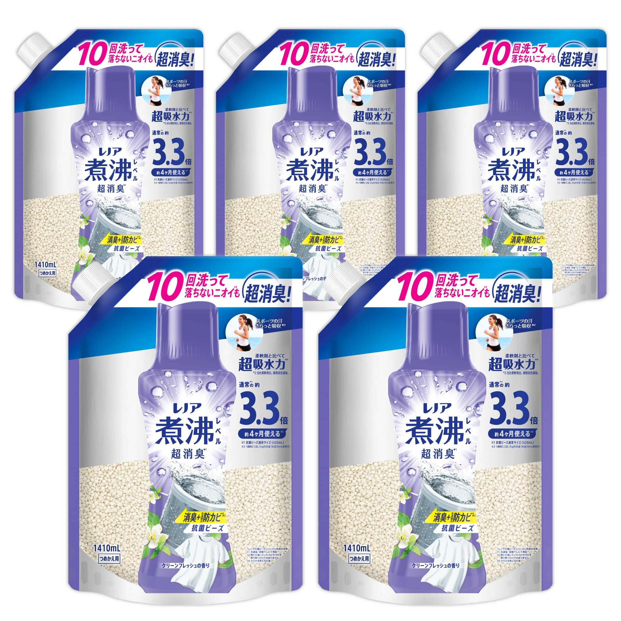 煮沸レベル消臭 抗菌ビーズ 消臭+防カビ クリーンフレッシュ 詰め替え 1,410mL×5袋 [大容量] [ケース品] 柔軟剤と一緒に使って効果長続き