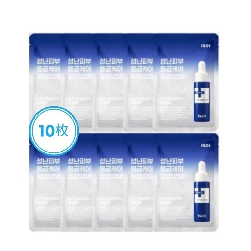 アクニドクター1stスピーディーマスク10枚