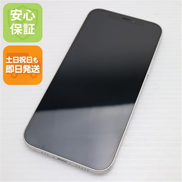 美品 SIMフリー iPhone12 256GB ホワイト 124