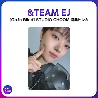 ＆TEAM公式トレカ【EJ】 &TEAM ATB 会場限定 スクラッチ 2等 トレカ EJ