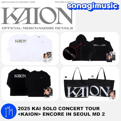EXO カイ　SMTOWN 2025 会場限定　特典1枚 EXO(エクソ) OFFICIAL WEBSITE