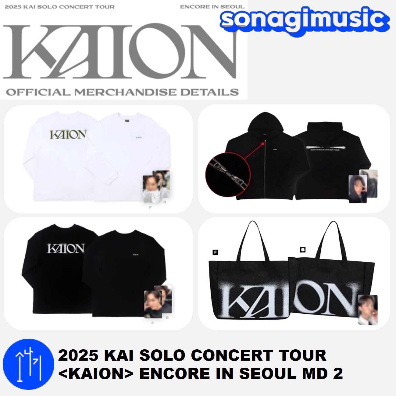 EXO kai カイ star 上海 当選者限定 トレカ 3枚セット EXO kai カイ star 上海 当選者限定 トレカ 3枚セット EXO KAI