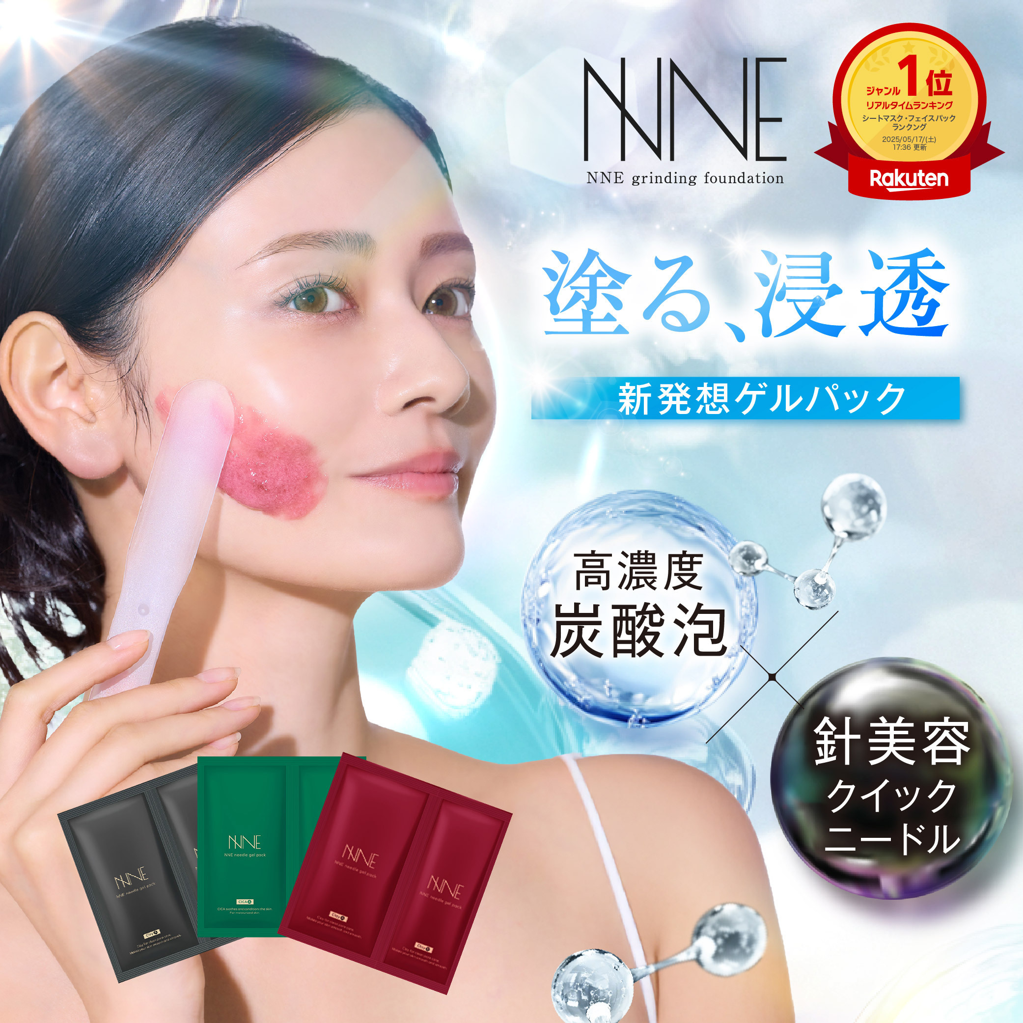 Qoo10] to esella 【SHOPクーポン発行中】【 日本初 】 : スキンケア
