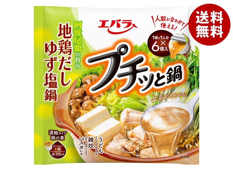 エバラ食品 プチッと鍋 地鶏だしゆず塩鍋 (22g＊6袋)＊12袋入＊(2ケース)