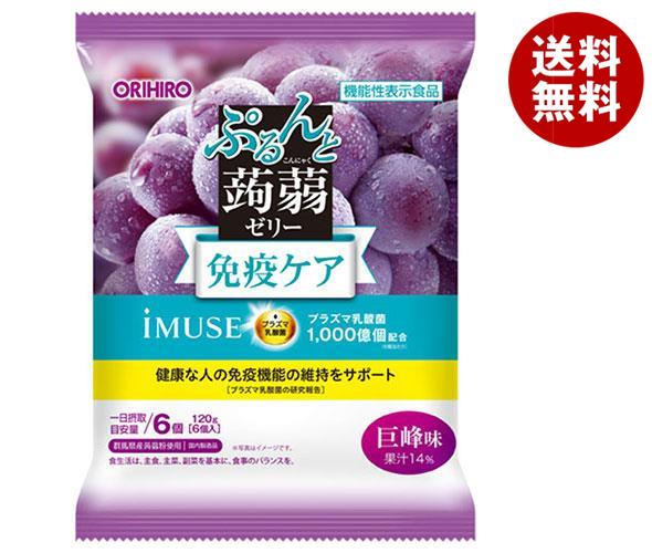 オリヒロ 蒟蒻ゼリー 免疫ケア プラズマ乳酸菌 (巨峰) (20gパウチ*6個)*24袋*2ケース
